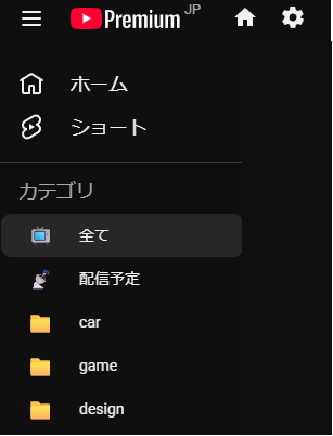 スマート・サイドバー