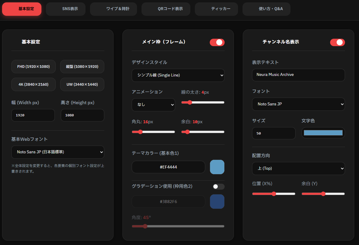 直感的なタブ操作UI